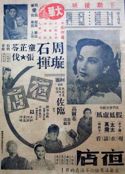 莱比锡应用技术大学 Hotel management diploma